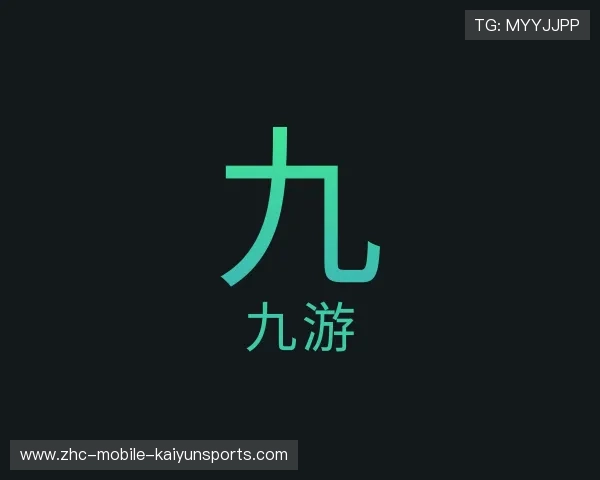 了解开云英雄联盟电竞世界杯